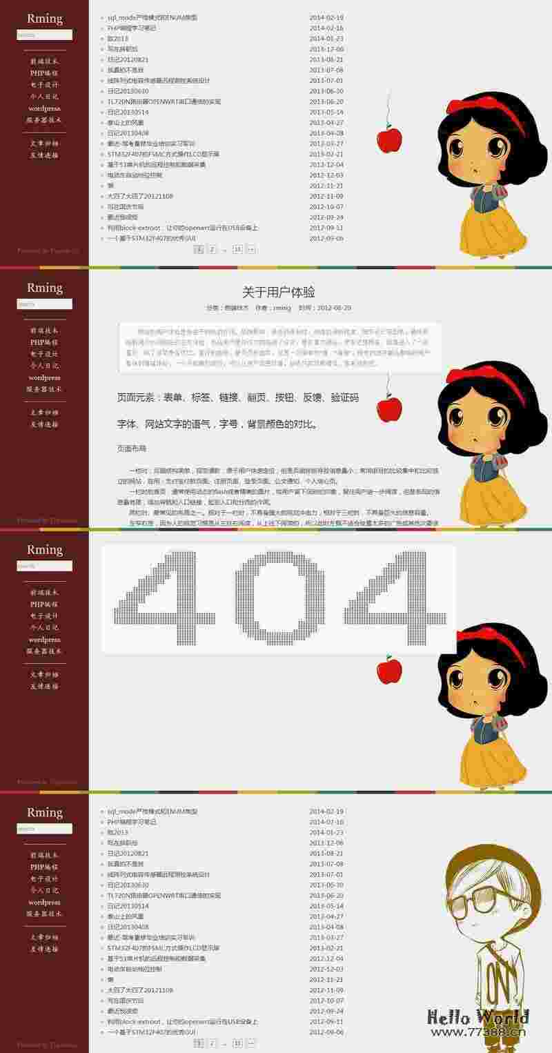 Typecho 简洁主题 FleurerLike